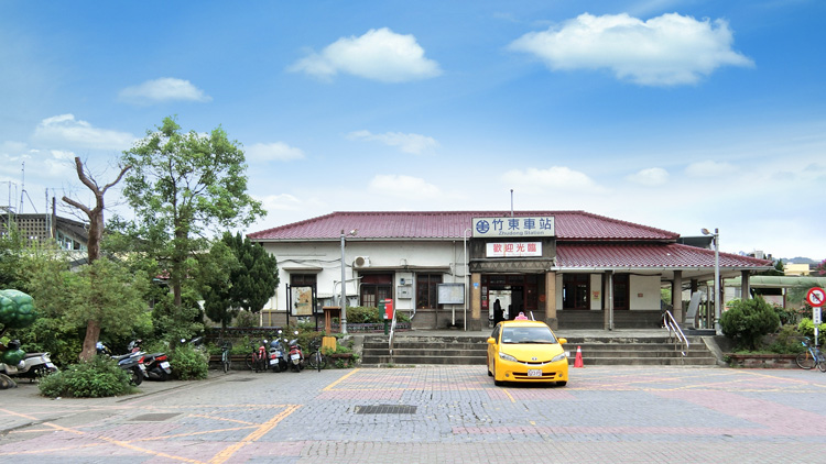 竹東火車站