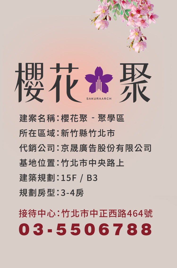 外觀介紹