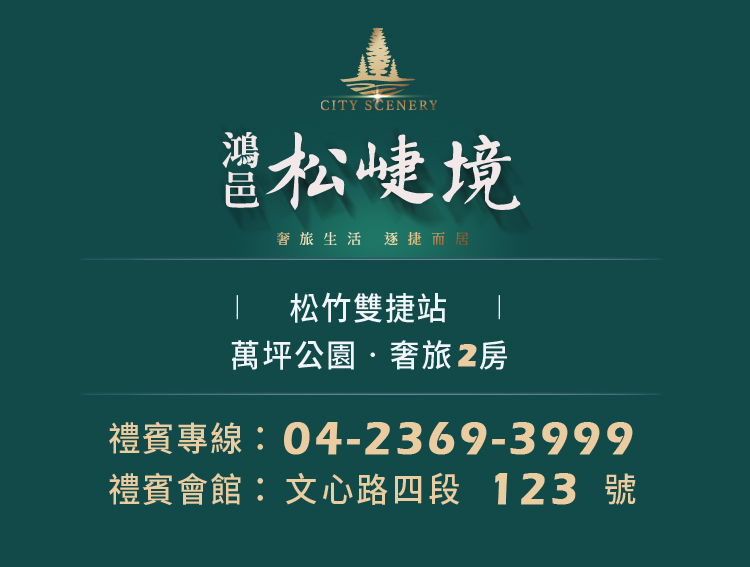 外觀介紹