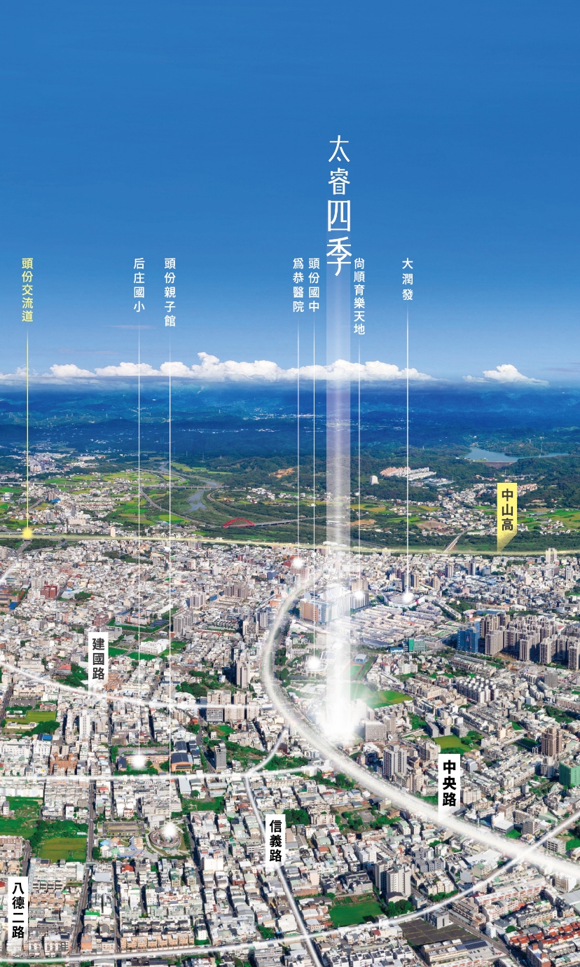 太睿四季空拍圖