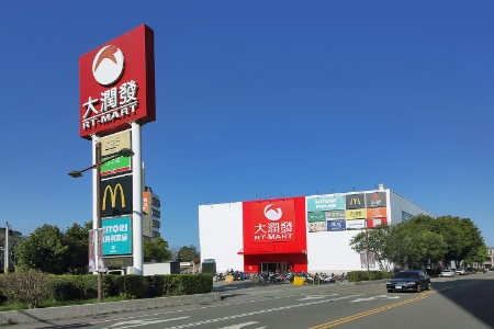 大潤發