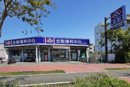 全聯