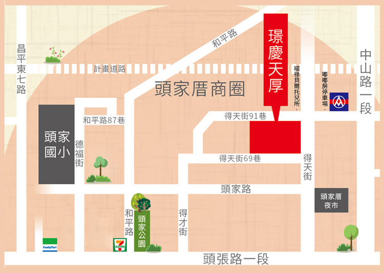 地段圖