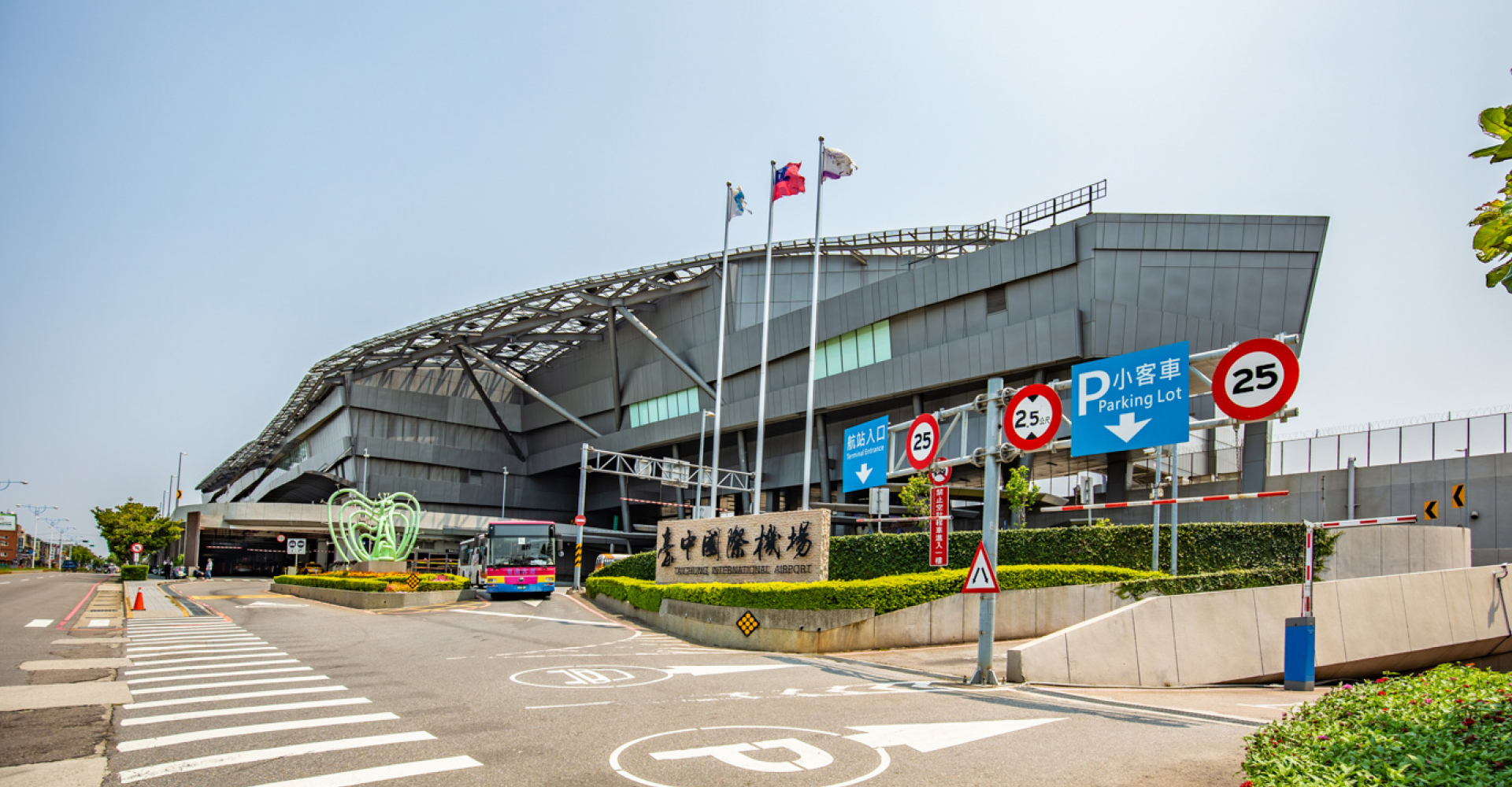 台中國際機場